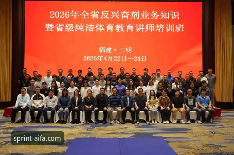 AIFA体育下载实用指南：2026新版功能解析与安装必备知识