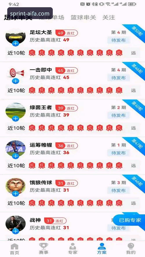 AIFA体育移动平台安卓版详解：2026新版全面升级体验